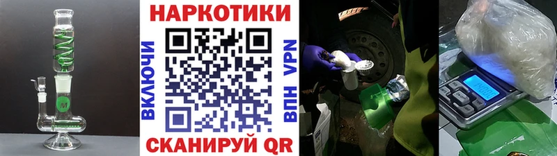  COCAIN Голицыно