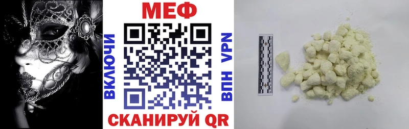 Виды наркоты Голицыно Канабис Меф Гашиш