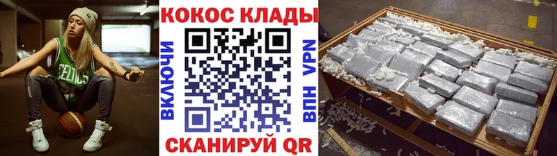Cocaine Columbia Голицыно