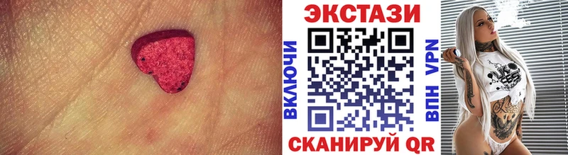 ЭКСТАЗИ DUBAI  Голицыно 