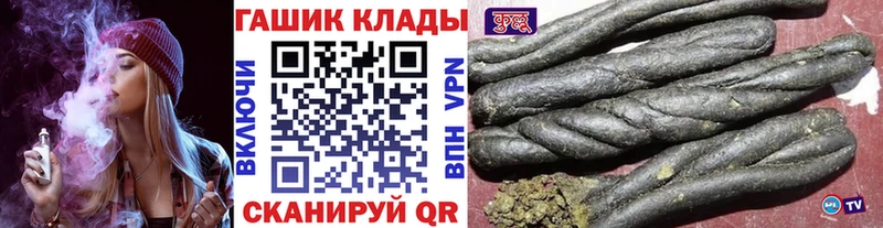 hydra как зайти  Голицыно  Гашиш гашик 