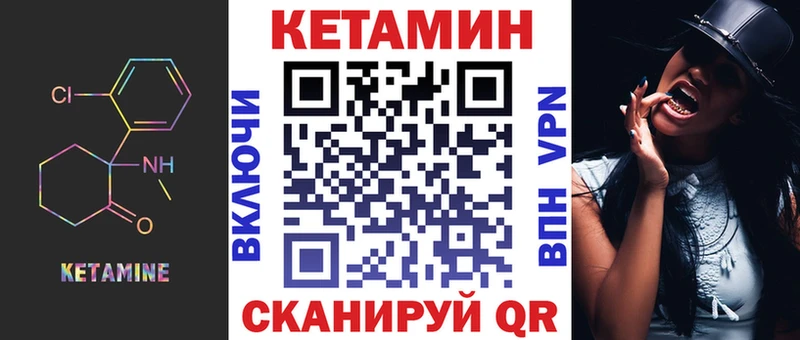 KRAKEN ССЫЛКА  купить наркотик  Голицыно  КЕТАМИН ketamine 