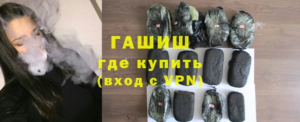 стаф Богородицк