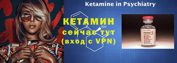 гашиш Богородск