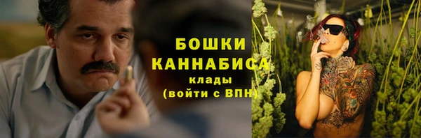 герыч Ахтубинск