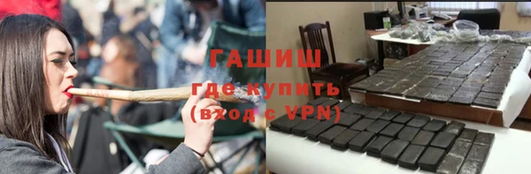 соль ск Богданович