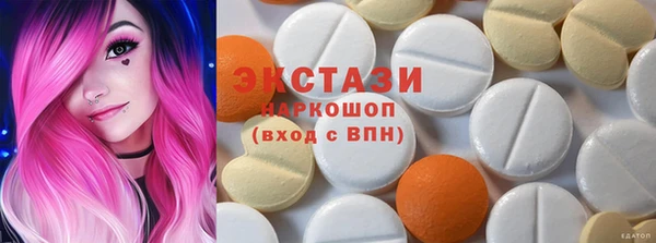 соль ск Богданович