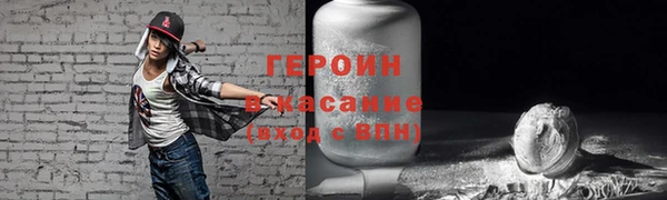 стаф Богородицк