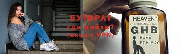 стаф Богородицк