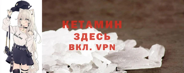 спайс Бугульма