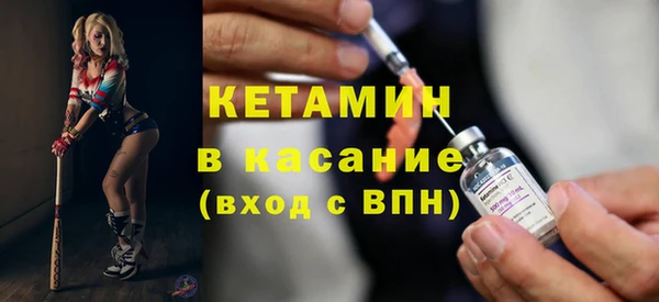 стаф Богородицк