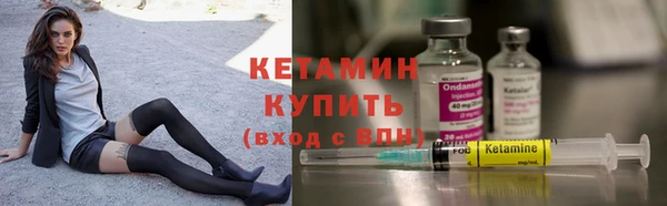 гашиш Богородск