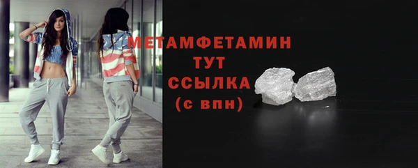 стаф Богородицк