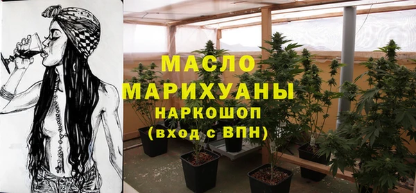 стаф Богородицк