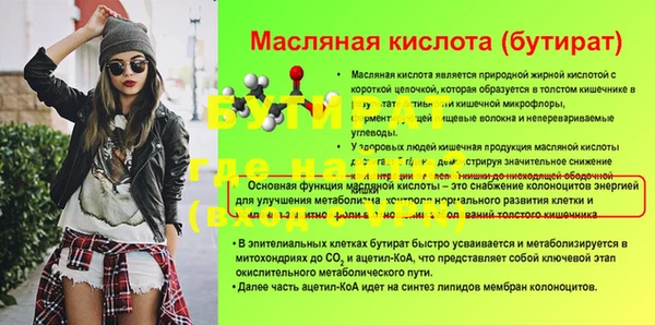 гашиш Богородск