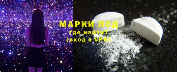 гашиш Богородск