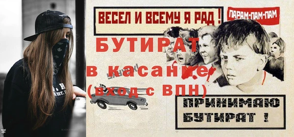 стаф Богородицк