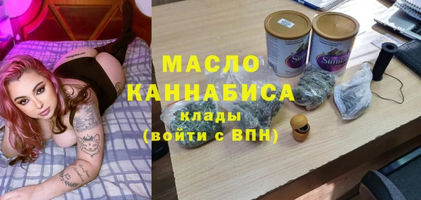стаф Богородицк