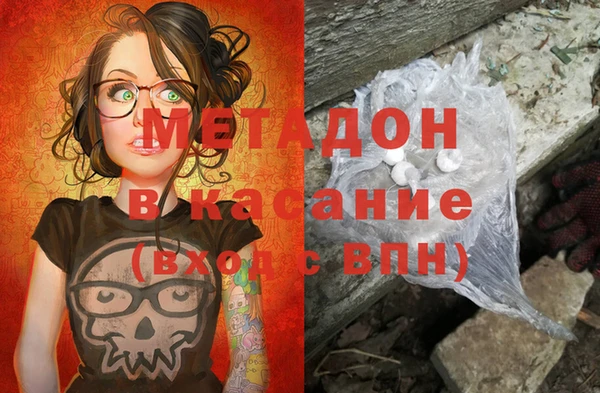стаф Богородицк