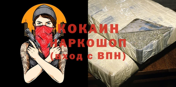 гашиш Богородск