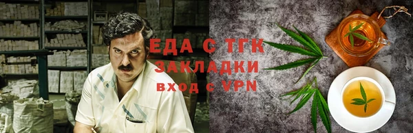 гашиш Богородск
