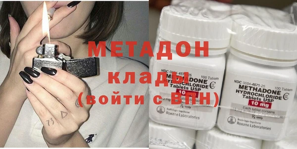 гашиш Богородск