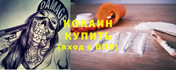 гашиш Богородск