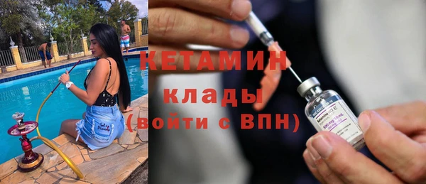 стаф Богородицк