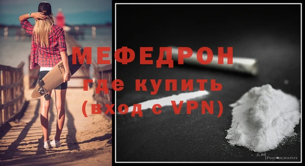 соль ск Богданович