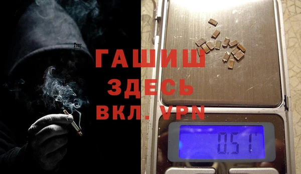 дживик Аша