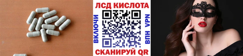 Лсд 25 экстази ecstasy  хочу   Голицыно 