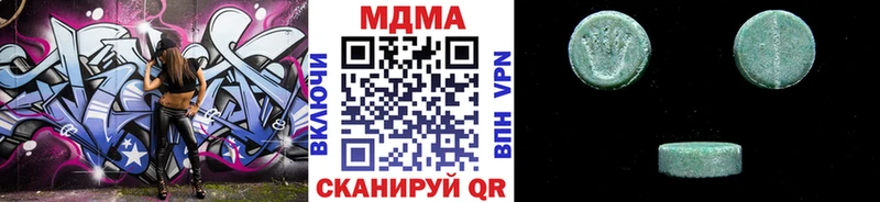 МДМА VHQ  где найти   Голицыно 