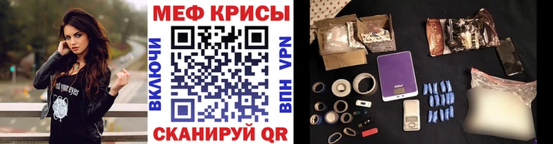 Мефедрон  Голицыно