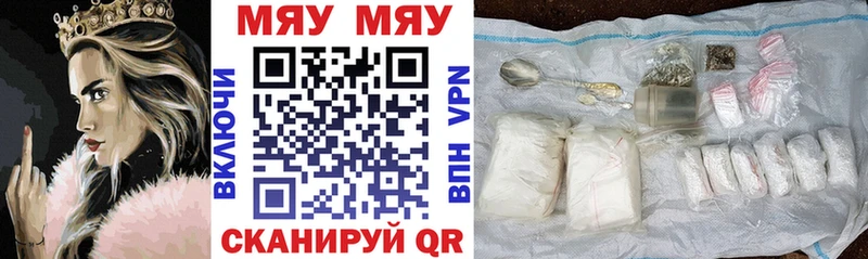 Мефедрон 4 MMC  Голицыно 