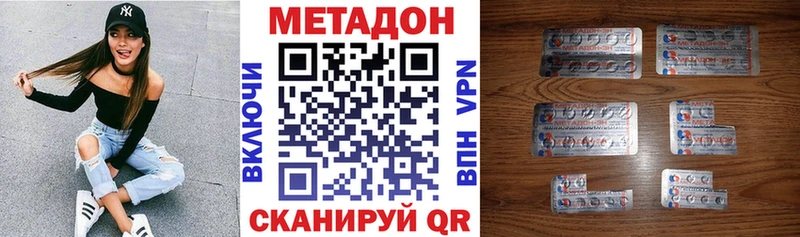 дарнет шоп  Голицыно  Метадон мёд 