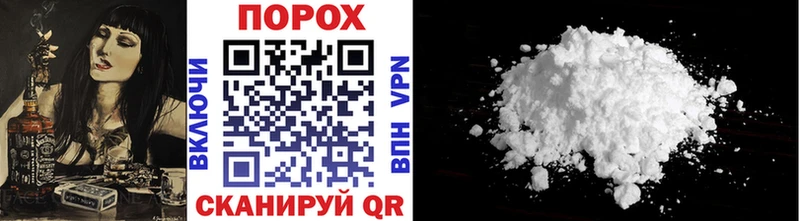 Метамфетамин Methamphetamine  Голицыно 