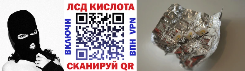 Марки 25I-NBOMe 1,5мг  Голицыно 