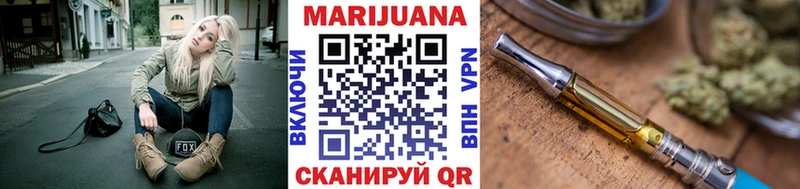 МАРИХУАНА VHQ  Голицыно 