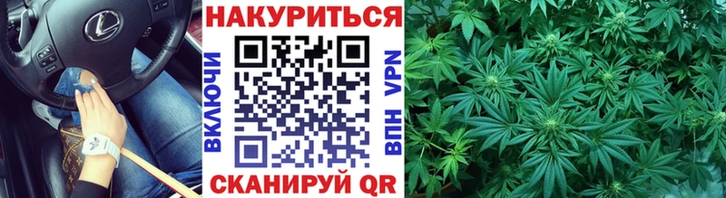Марихуана семена Голицыно